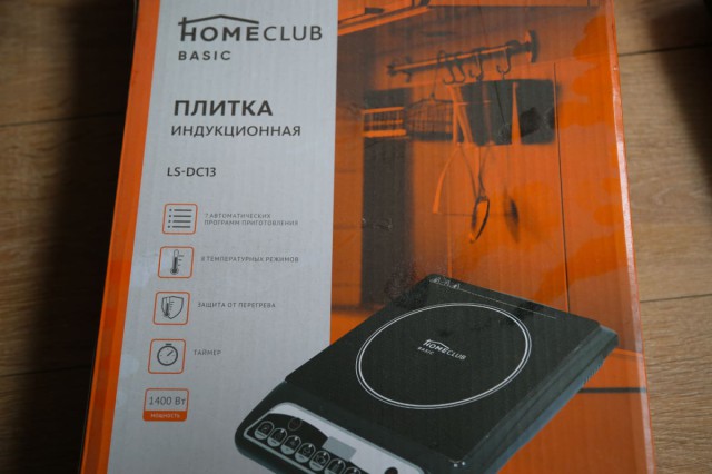 Отзыв на индукционную настольную плиту Home club Basic LS-DC13