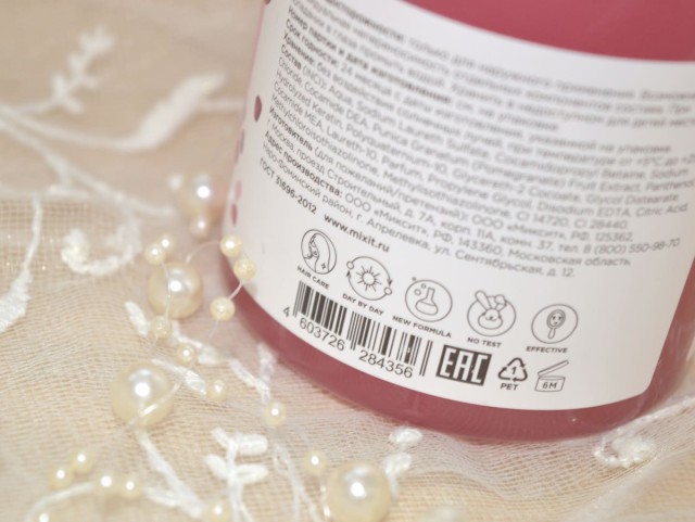 Отзыв на шампунь Mixit Pomegranate Juice