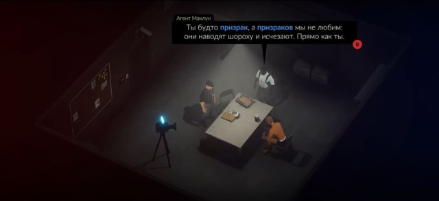 Если любите Hotline Miami, вам стоит скачать Midnight Fight Express