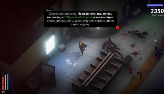 Если любите Hotline Miami, вам стоит скачать Midnight Fight Express